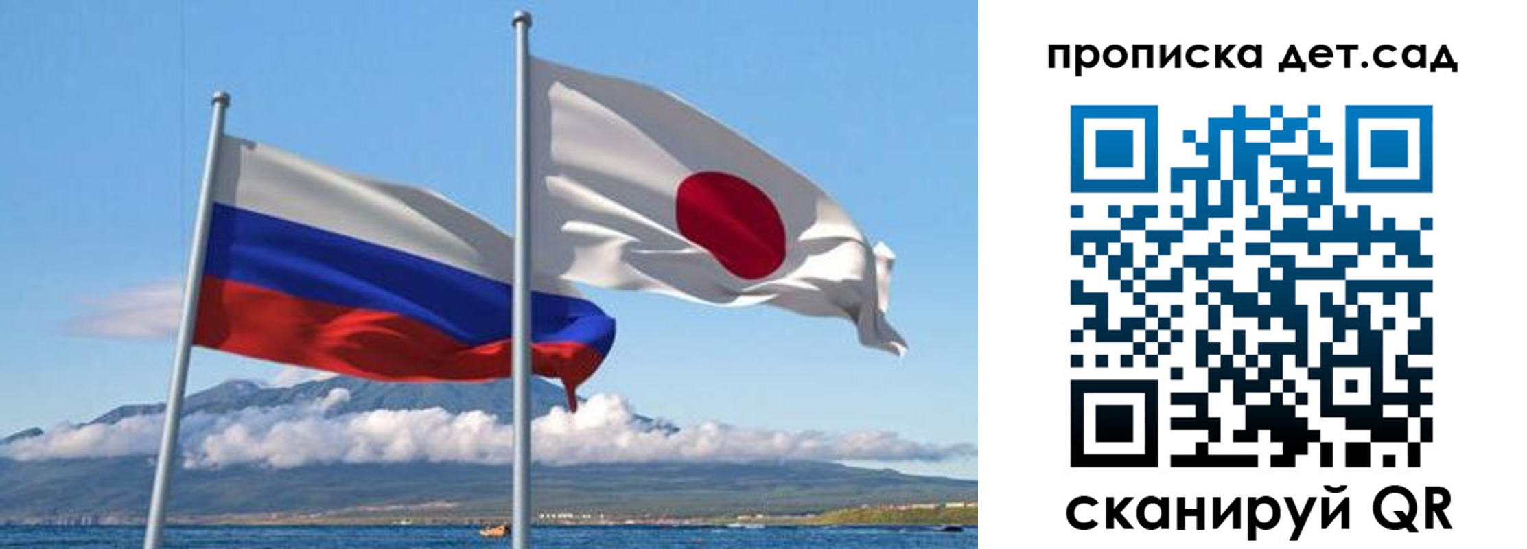 прописка регистрация в Балаково